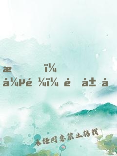 我，張遼！開局和甄宓成親